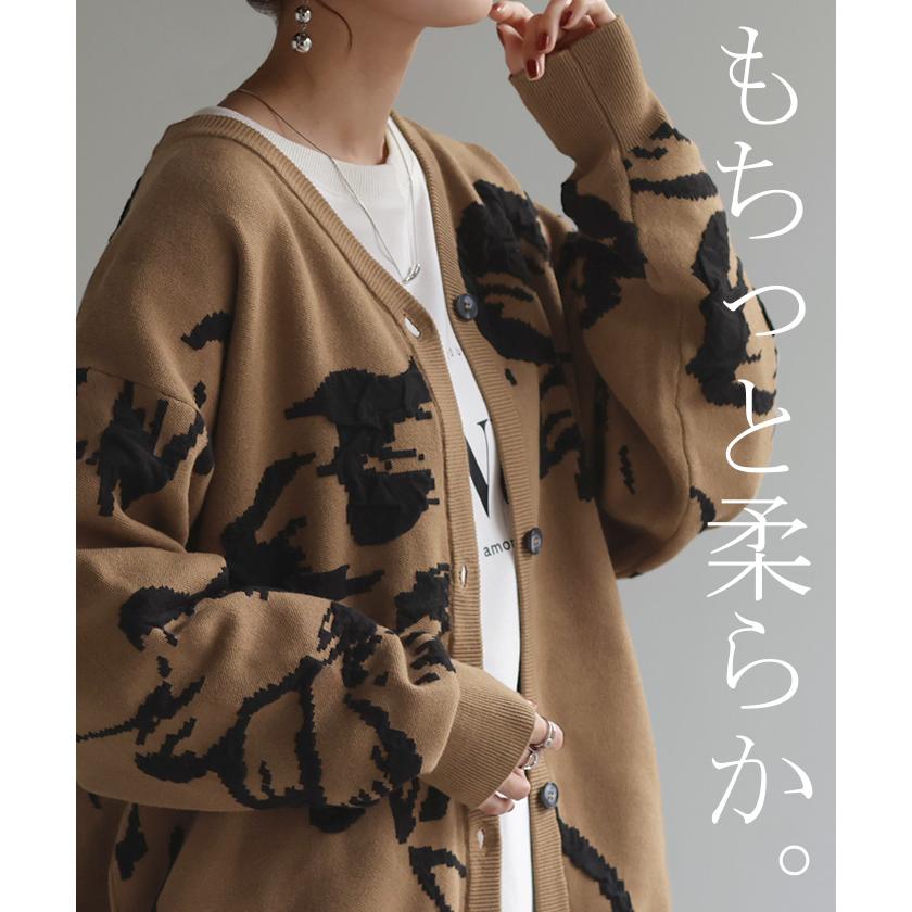 HUG.U カーディガン 花柄 ニット レディース セーター カーデ HUG.U カーディガン 花柄 ニット レディース セーター カーデ