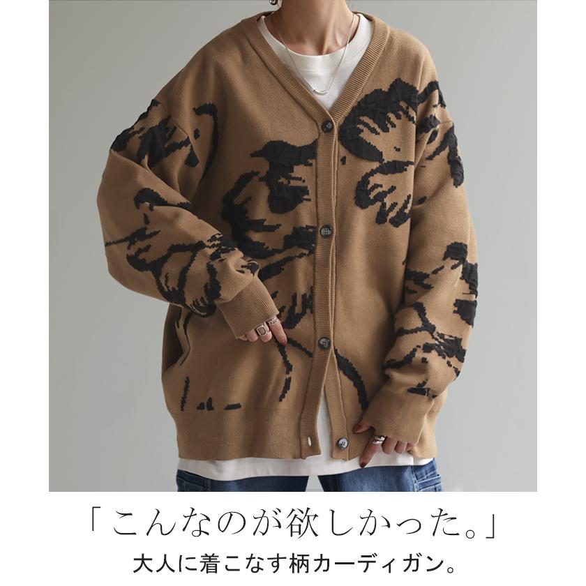 HUG.U カーディガン 花柄 ニット レディース セーター カーデ HUG.U カーディガン 花柄 ニット レディース セーター カーデ