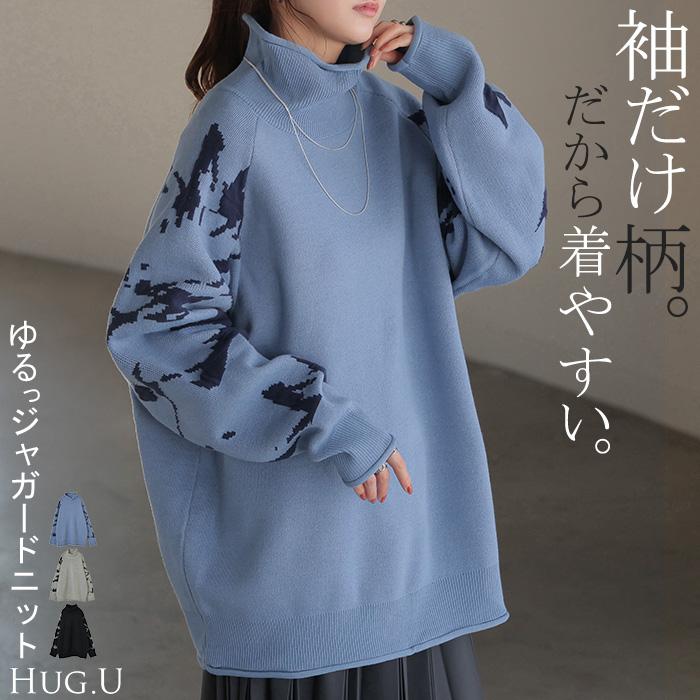 HUG.U（ハグユー） ニット ジャガード 花柄 レディース トップス