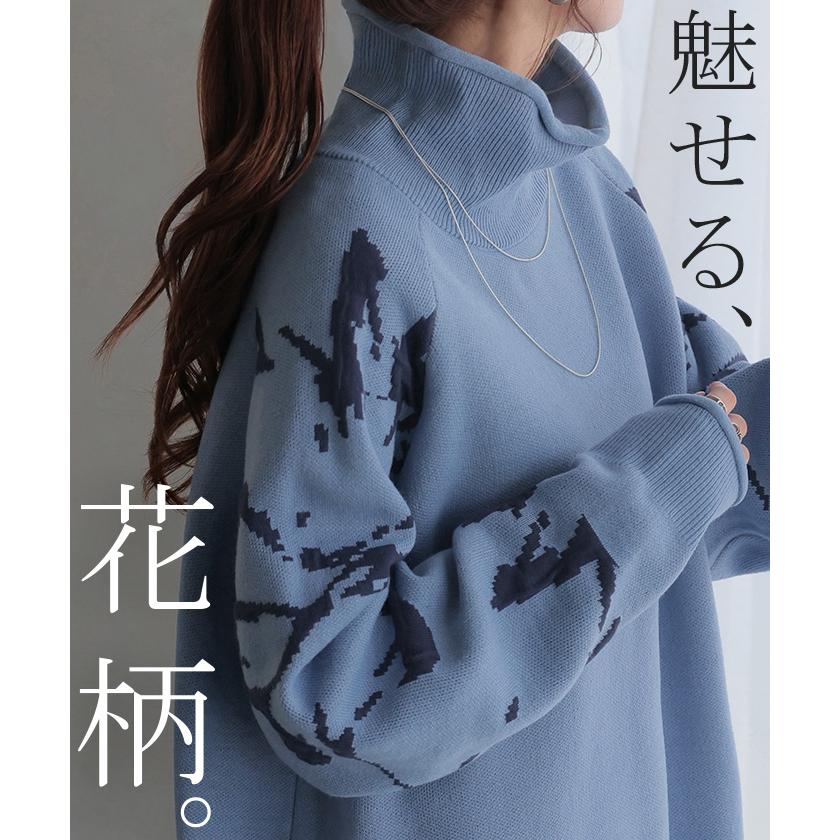 ニット ジャガード 花柄 レディース トップス セーター ロング ロングニット リブ お尻が隠れる 無地 長袖 タートルネック ドルマンスリーブ オーバー | HUG.U | 16