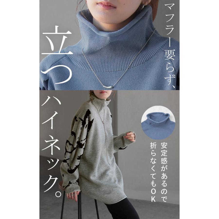 ニット ジャガード 花柄 レディース トップス セーター ロング ロングニット リブ お尻が隠れる 無地 長袖 タートルネック ドルマンスリーブ オーバー | HUG.U | 17