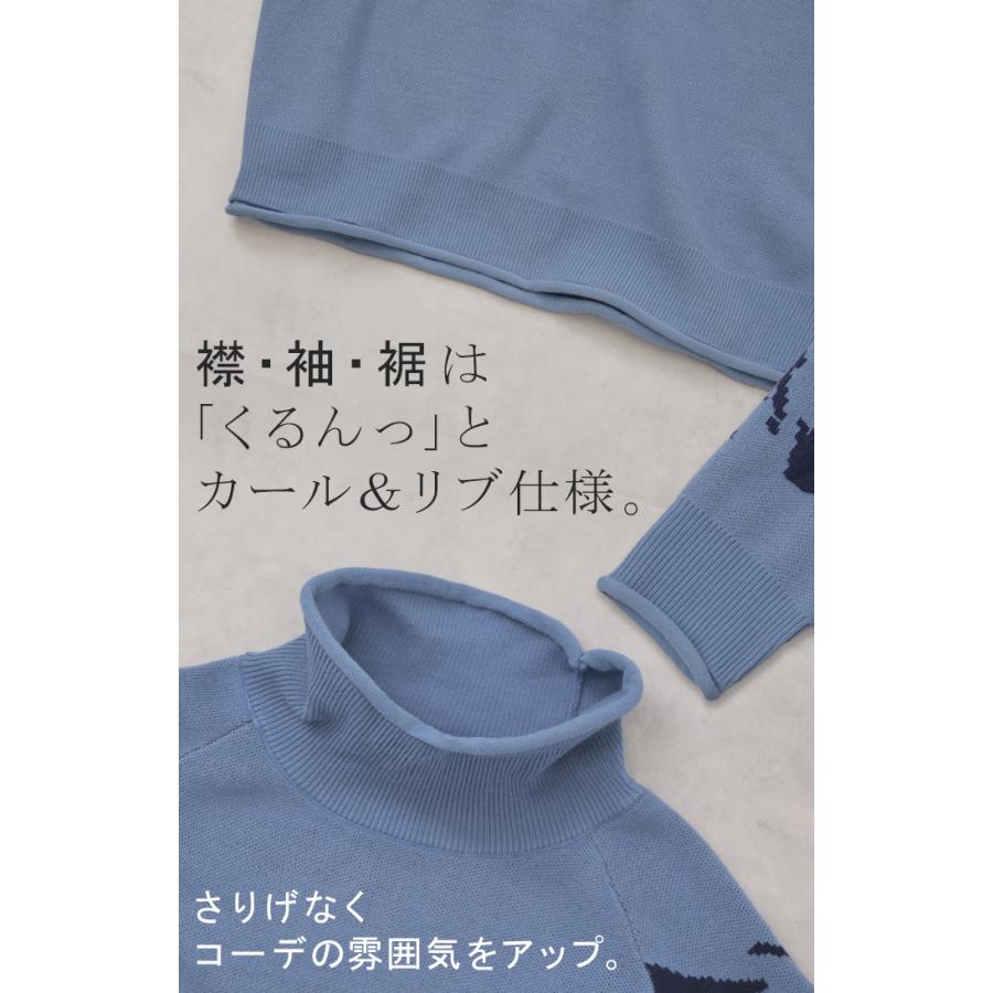 ニット ジャガード 花柄 レディース トップス セーター ロング ロングニット リブ お尻が隠れる 無地 長袖 タートルネック ドルマンスリーブ オーバー | HUG.U | 19