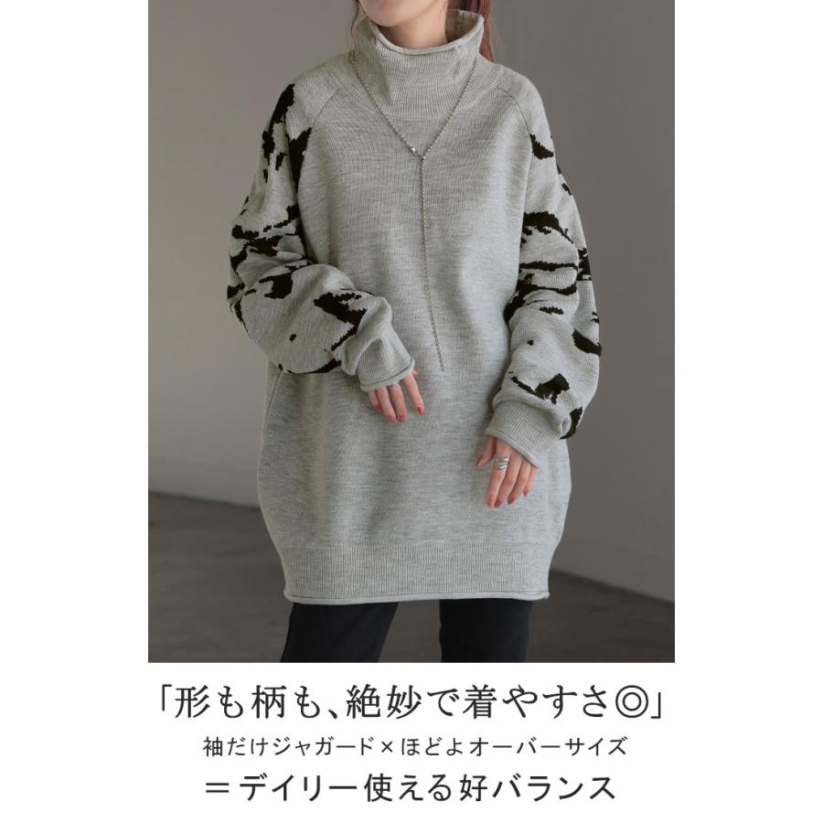 ニット ジャガード 花柄 レディース トップス セーター ロング ロングニット リブ お尻が隠れる 無地 長袖 タートルネック ドルマンスリーブ オーバー | HUG.U | 04