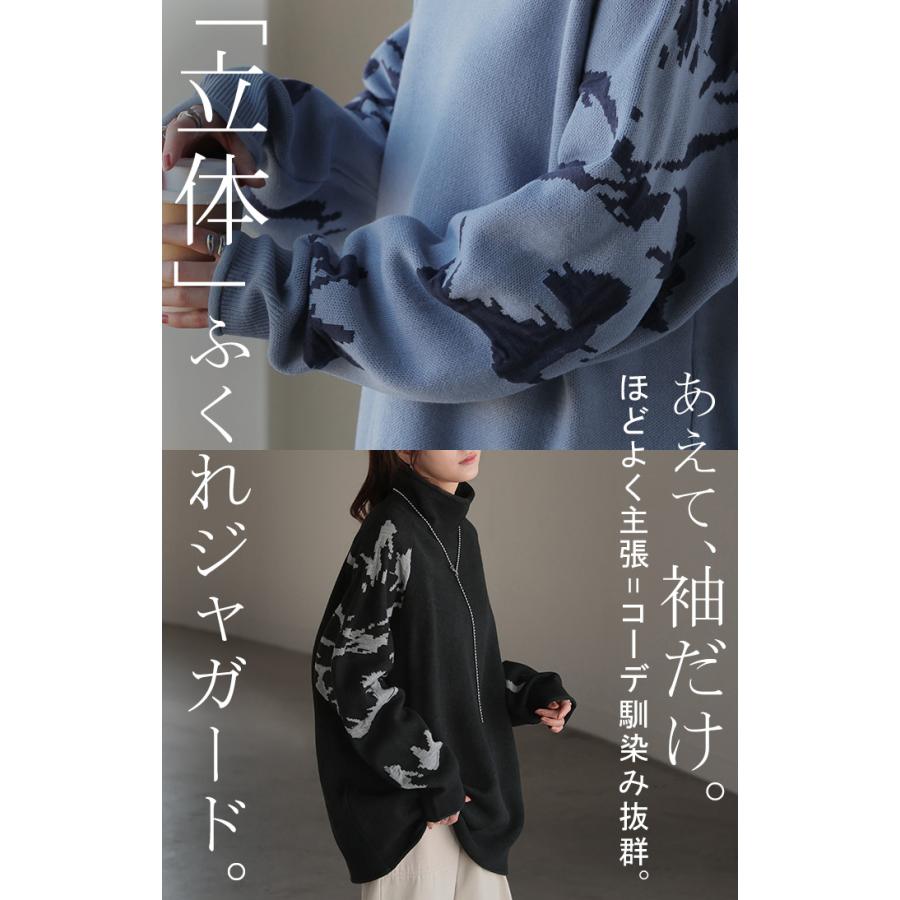 ニット ジャガード 花柄 レディース トップス セーター ロング ロングニット リブ お尻が隠れる 無地 長袖 タートルネック ドルマンスリーブ オーバー | HUG.U | 05