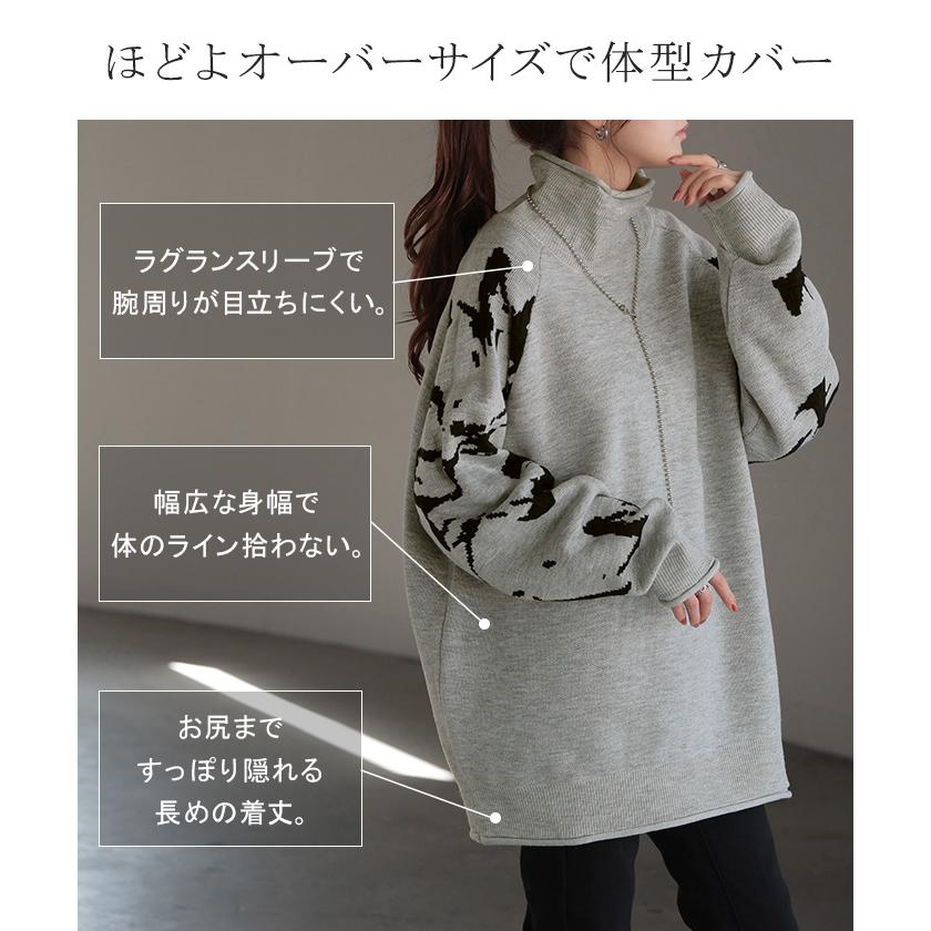 ニット ジャガード 花柄 レディース トップス セーター ロング ロングニット リブ お尻が隠れる 無地 長袖 タートルネック ドルマンスリーブ オーバー | HUG.U | 06