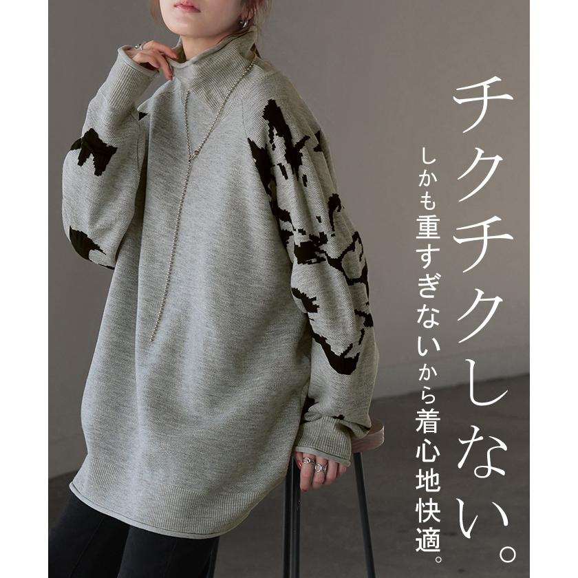 ニット ジャガード 花柄 レディース トップス セーター ロング ロングニット リブ お尻が隠れる 無地 長袖 タートルネック ドルマンスリーブ オーバー | HUG.U | 09