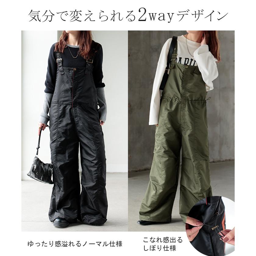 サロペット ワイド レディース サロペ パンツ ロング ロングパンツ 軽量 ミリタリー 配色 ノースリーブ | HUG.U | 18