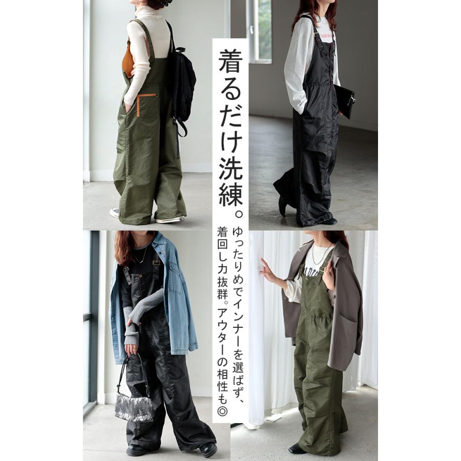 HUG.U（ハグユー） サロペット ワイド レディース サロペ パンツ