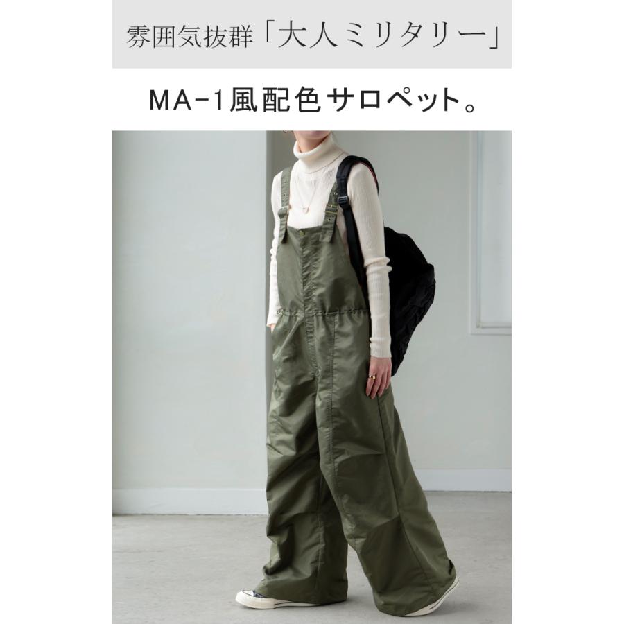 HUG.U（ハグユー） サロペット ワイド レディース サロペ パンツ