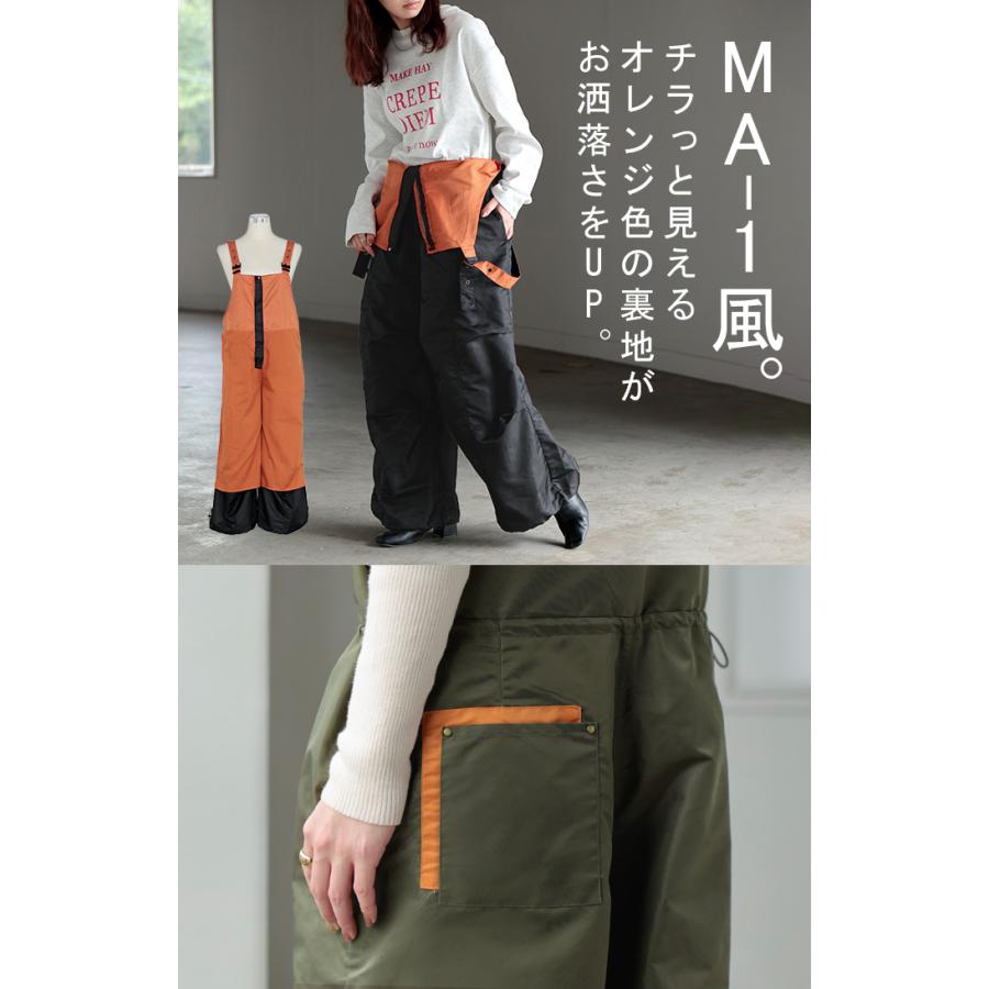 サロペット ワイド レディース サロペ パンツ ロング ロングパンツ 軽量 ミリタリー 配色 ノースリーブ | HUG.U | 05