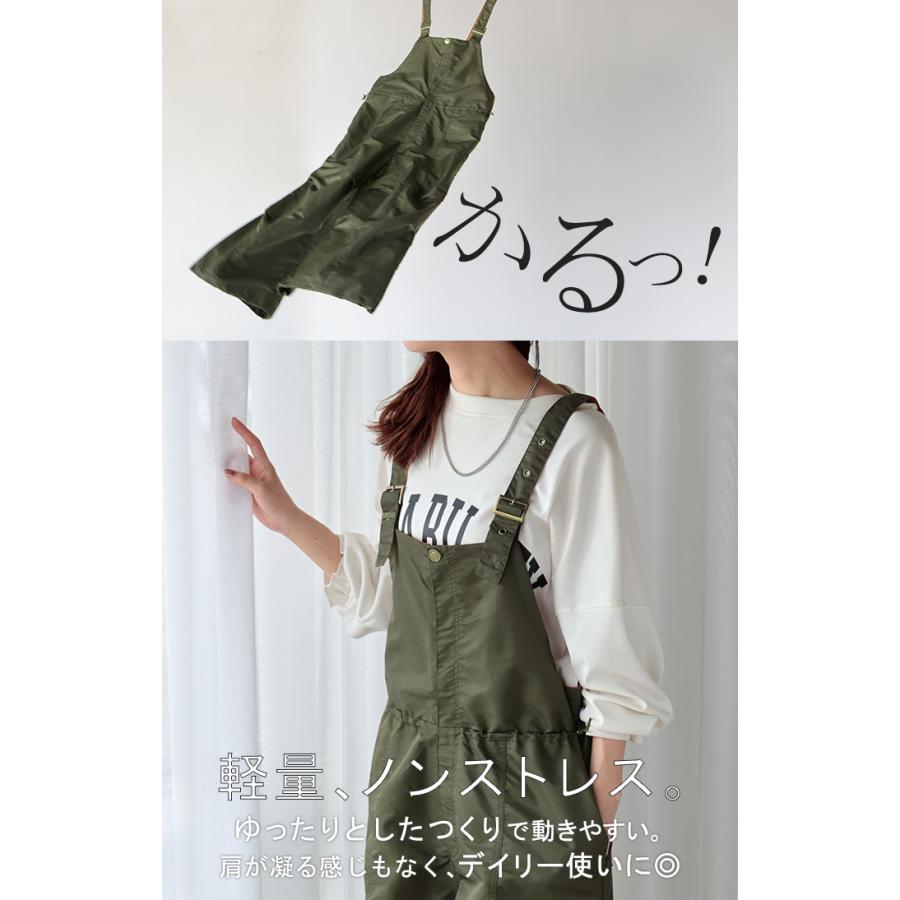 サロペット ワイド レディース サロペ パンツ ロング ロングパンツ 軽量 ミリタリー 配色 ノースリーブ | HUG.U | 07
