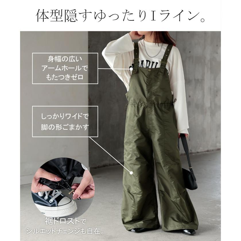 サロペット ワイド レディース サロペ パンツ ロング ロングパンツ 軽量 ミリタリー 配色 ノースリーブ | HUG.U | 08