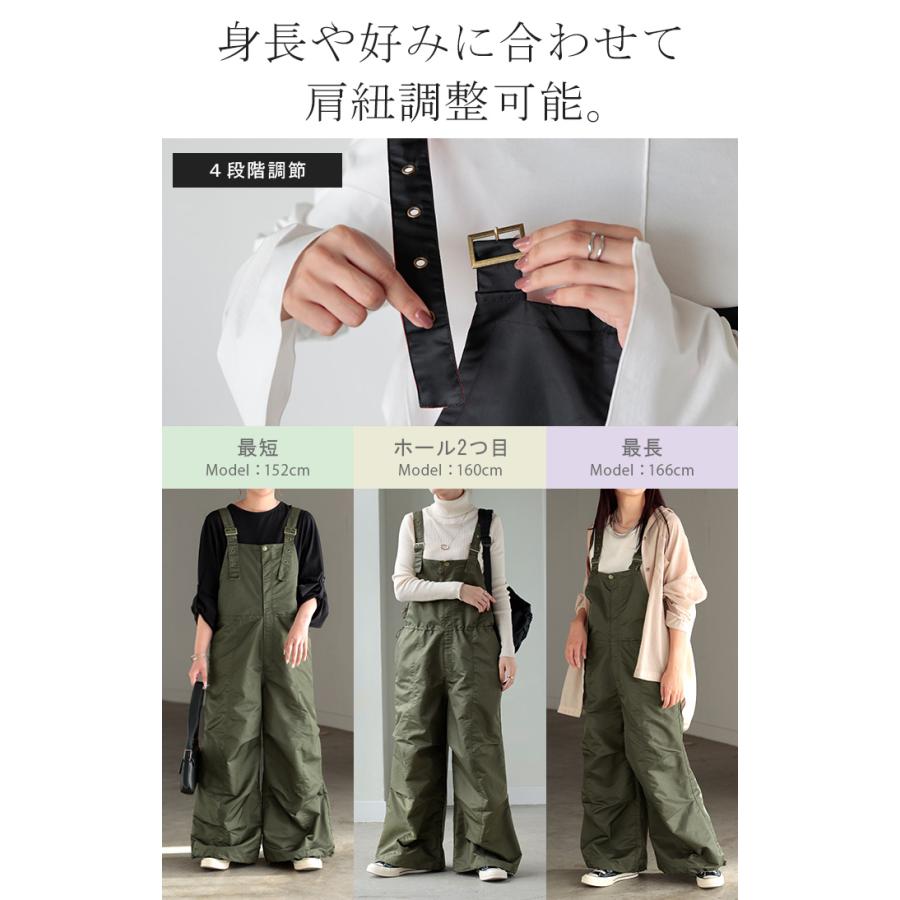 極美品 HeRIN.CYE ワイドサロペット ナイロン レディース パンツ HUG.U（ハグユー） サロペット ワイド レディース サロペ パンツ