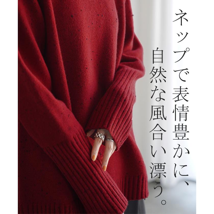 ニット ジャスト丈 ウール100% レディース ウール リブ二ット プルオーバー セーター トップス ミックス | HUG.U | 13