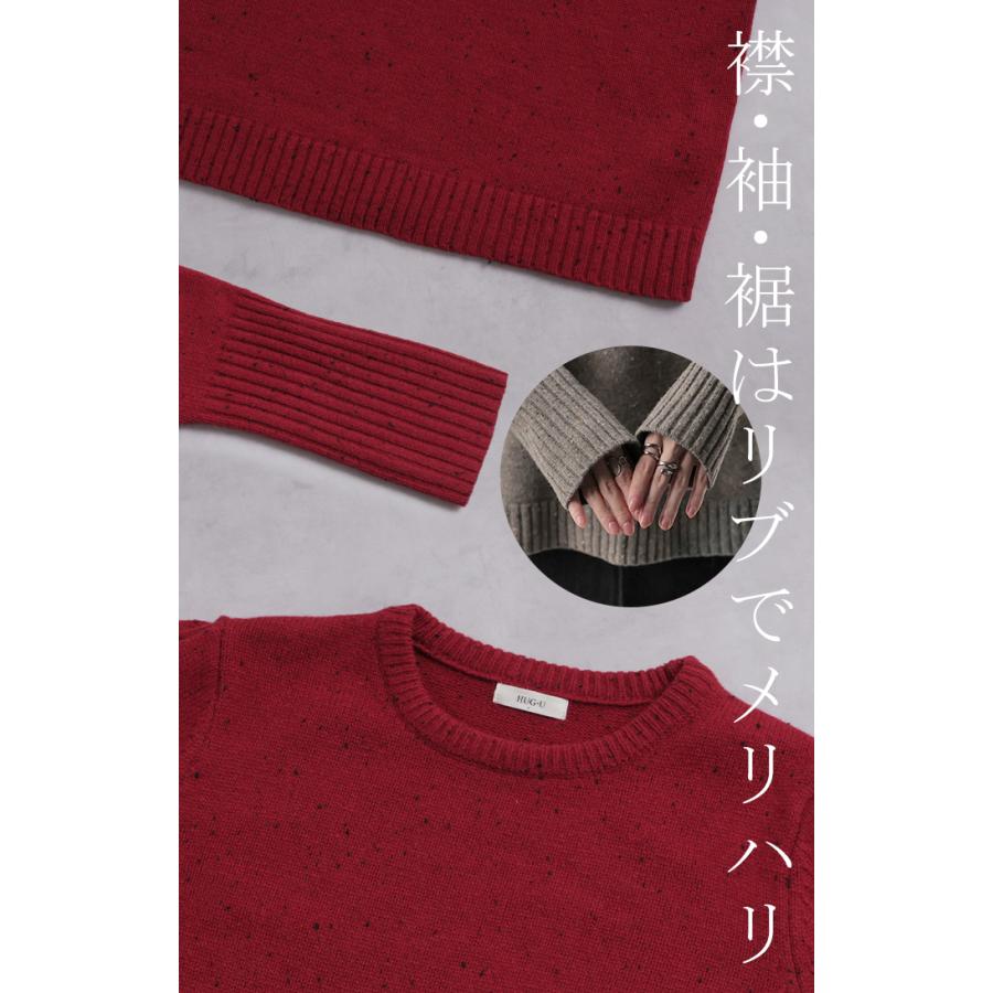 ニット ジャスト丈 ウール100% レディース ウール リブ二ット プルオーバー セーター トップス ミックス | HUG.U | 20