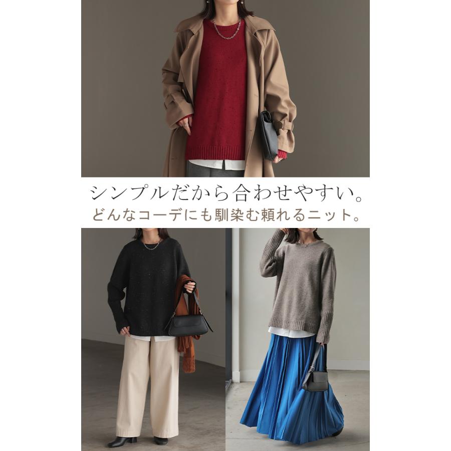 未着用 クレージュ ウール100% ニット 未着用 クレージュ ウール100% ニット