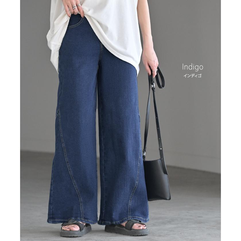 パンツ デニム フレア レディース ボトムス フレアパンツ ロング ロングパンツ ワイドパンツ ワイド ジーンズ ジーパン | HUG.U | 18