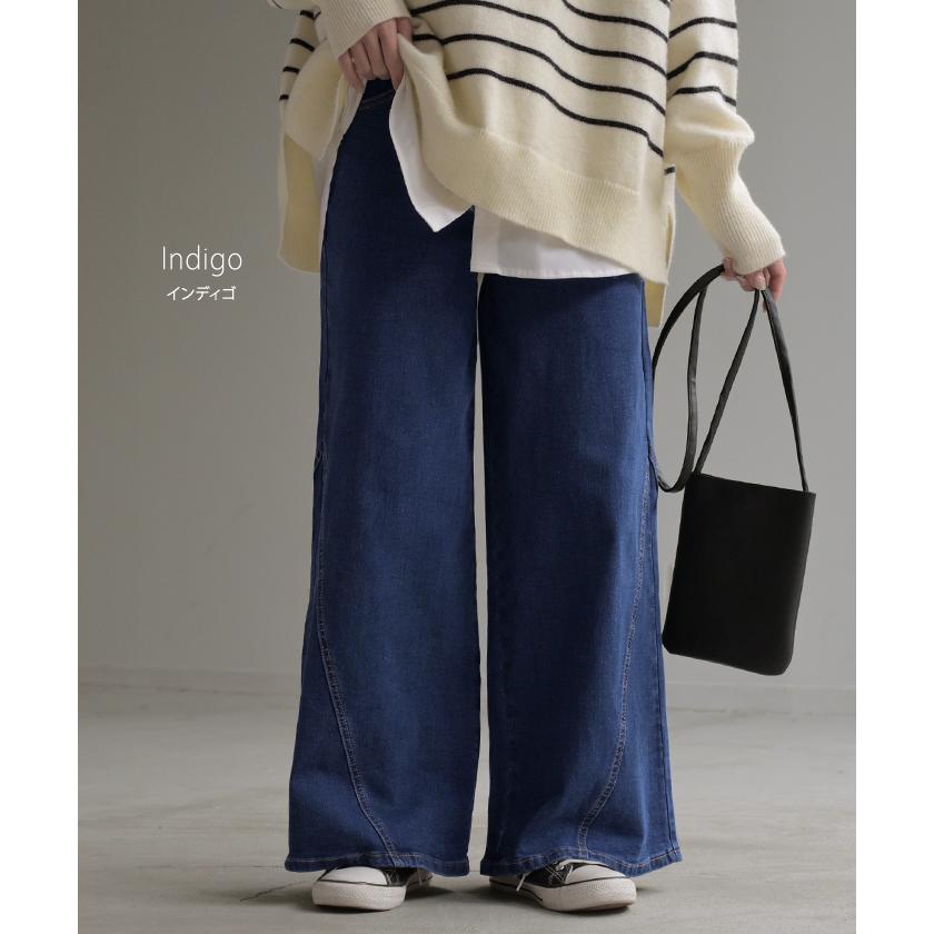 パンツ デニム フレア レディース ボトムス フレアパンツ ロング ロングパンツ ワイドパンツ ワイド ジーンズ ジーパン | HUG.U | 18