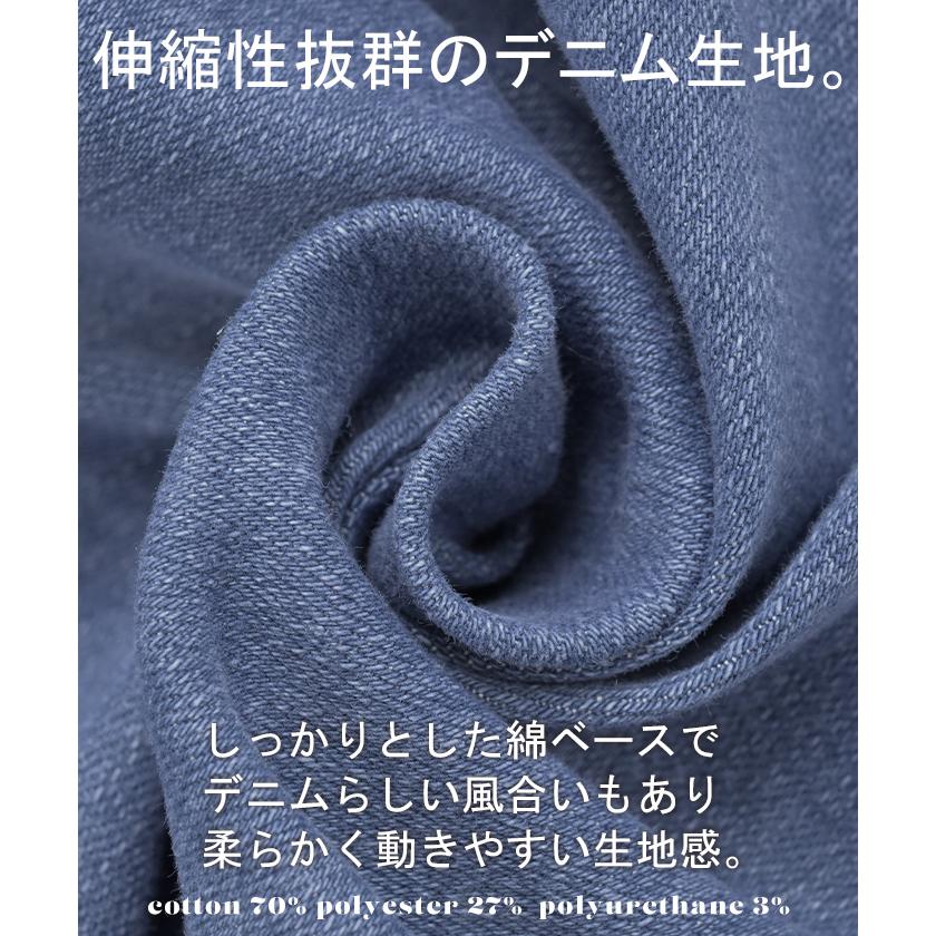 パンツ デニム フレア レディース ボトムス フレアパンツ ロング ロングパンツ ワイドパンツ ワイド ジーンズ ジーパン | HUG.U | 19