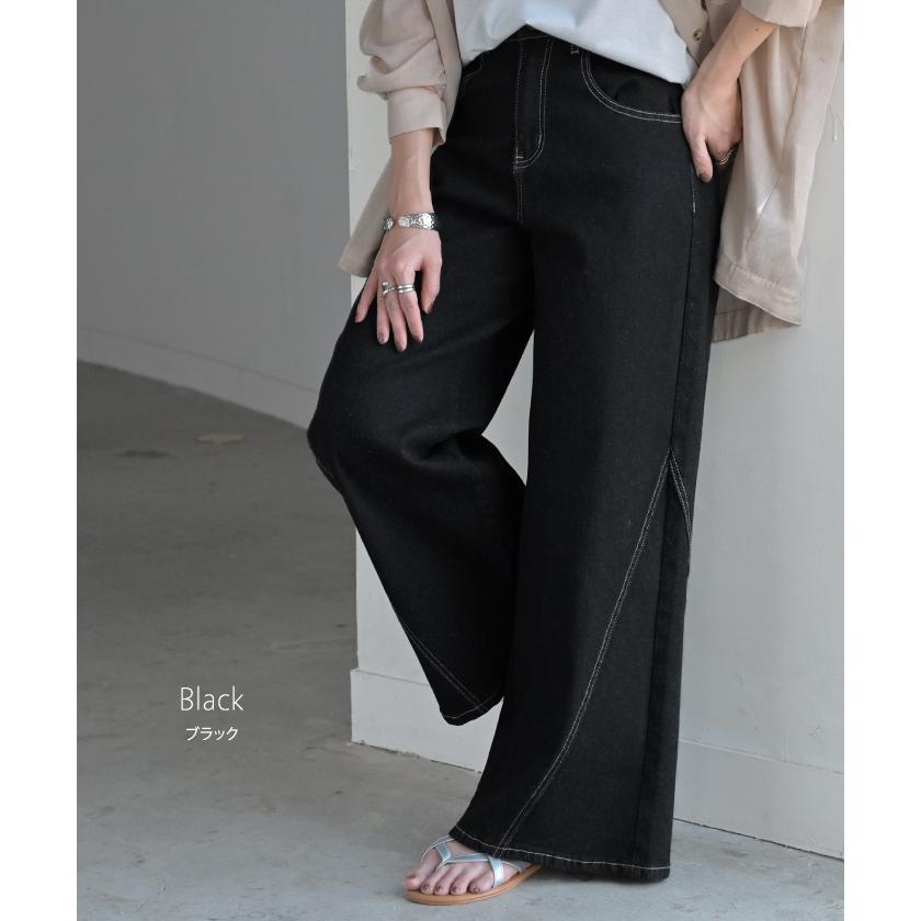 パンツ デニム フレア レディース ボトムス フレアパンツ ロング ロングパンツ ワイドパンツ ワイド ジーンズ ジーパン | HUG.U | 20