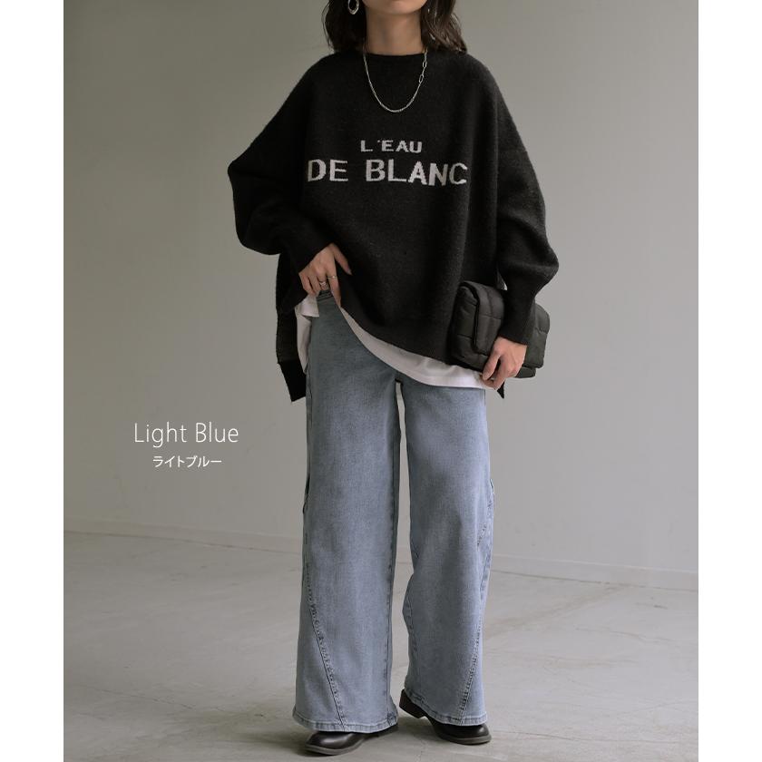 パンツ デニム フレア レディース ボトムス フレアパンツ ロング ロングパンツ ワイドパンツ ワイド ジーンズ ジーパン | HUG.U | 21
