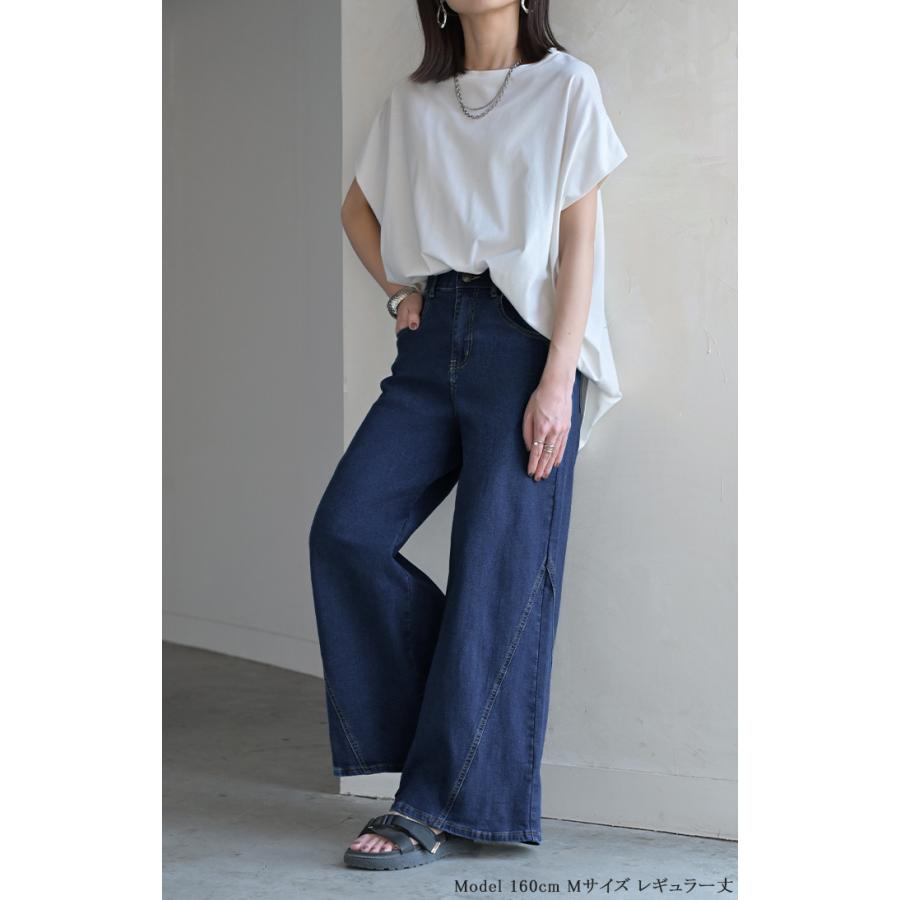パンツ デニム フレア レディース ボトムス フレアパンツ ロング ロングパンツ ワイドパンツ ワイド ジーンズ ジーパン | HUG.U | 12