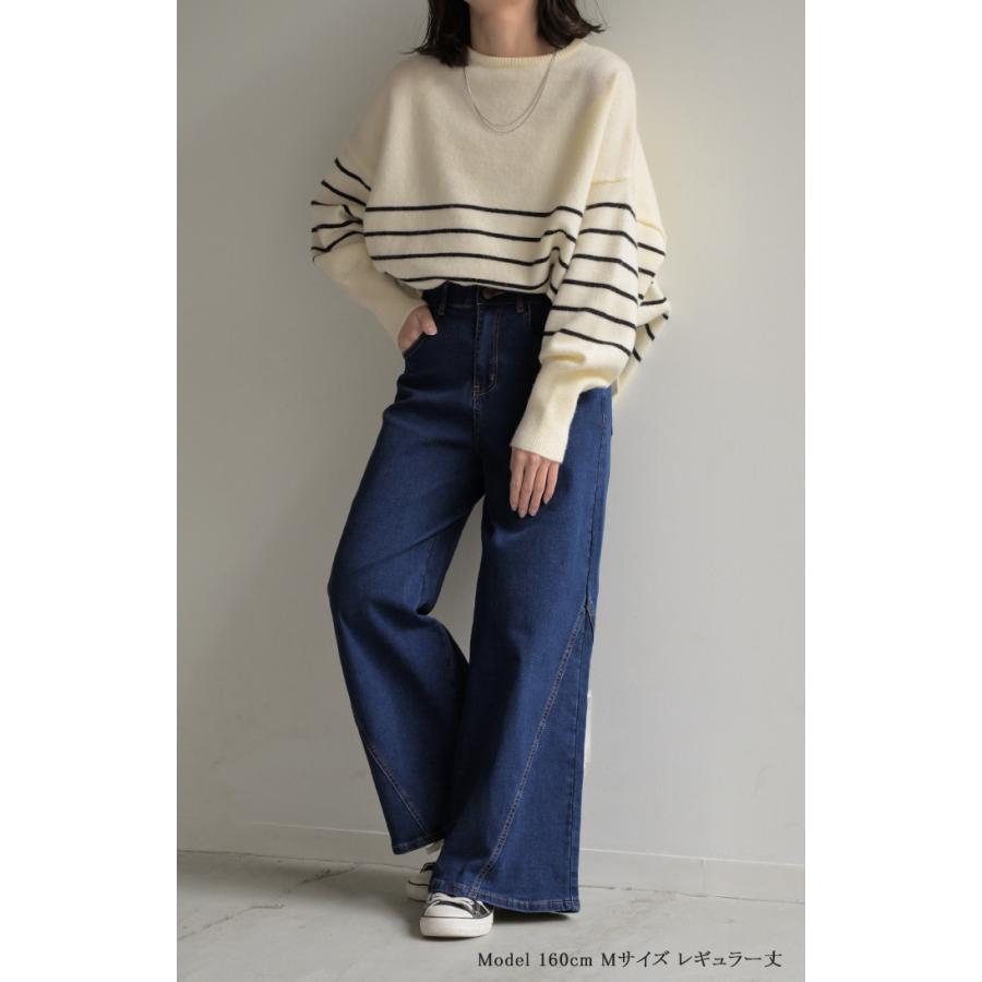 パンツ デニム フレア レディース ボトムス フレアパンツ ロング ロングパンツ ワイドパンツ ワイド ジーンズ ジーパン | HUG.U | 12
