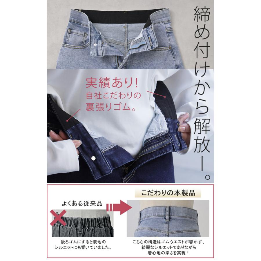 パンツ デニム バレルレッグ ロング レディース ボトムス ロングパンツ ジーパン ジーンズ 無地 バルーン | HUG.U | 19