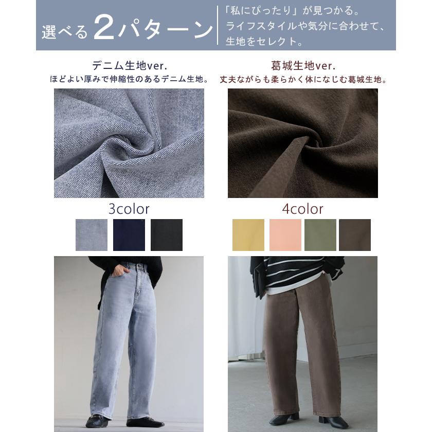 パンツ デニム バレルレッグ ロング レディース ボトムス ロングパンツ ジーパン ジーンズ 無地 バルーン | HUG.U | 20