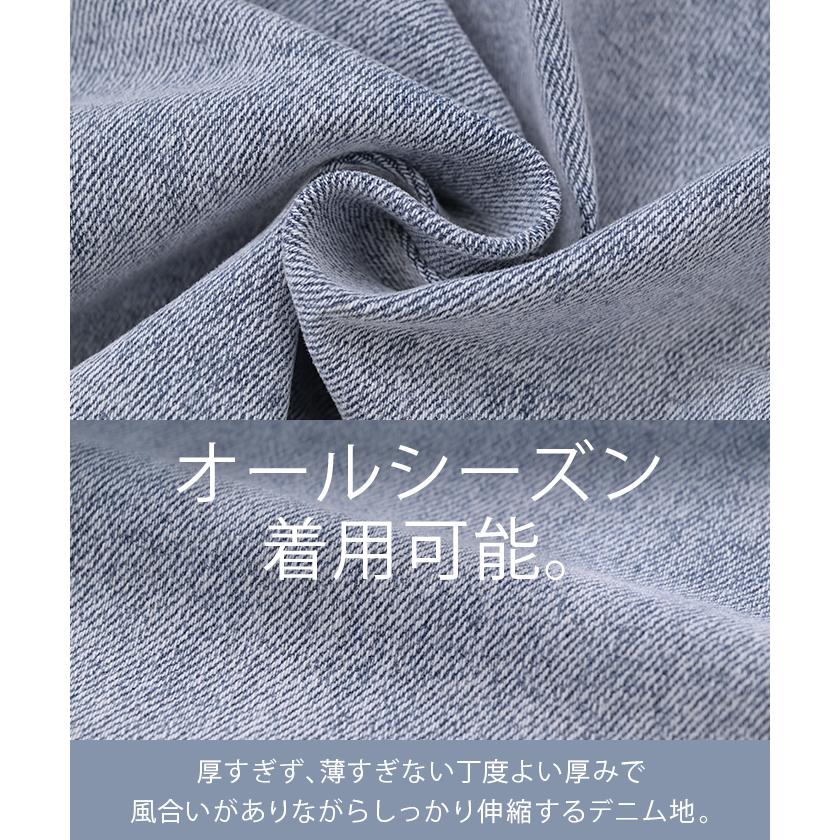 パンツ デニム バレルレッグ ロング レディース ボトムス ロングパンツ ジーパン ジーンズ 無地 バルーン | HUG.U | 21