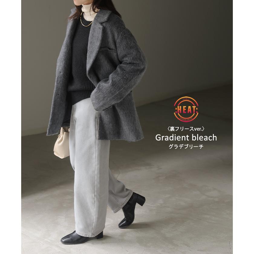 パンツ デニム バレルレッグ ロング カツラギ レディース カラーデニム 裏起毛 フリース あったか ボトムス ロングパンツ ジーパン ジーンズ | HUG.U | 26