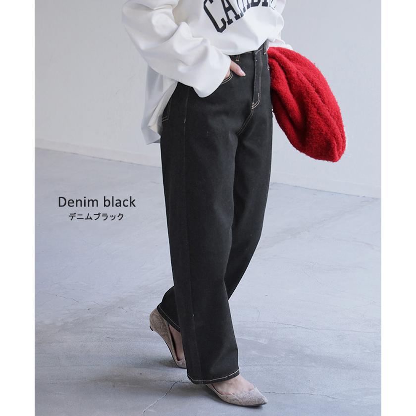 パンツ デニム バレルレッグ ロング レディース ボトムス ロングパンツ ジーパン ジーンズ 無地 バルーン | HUG.U | 24