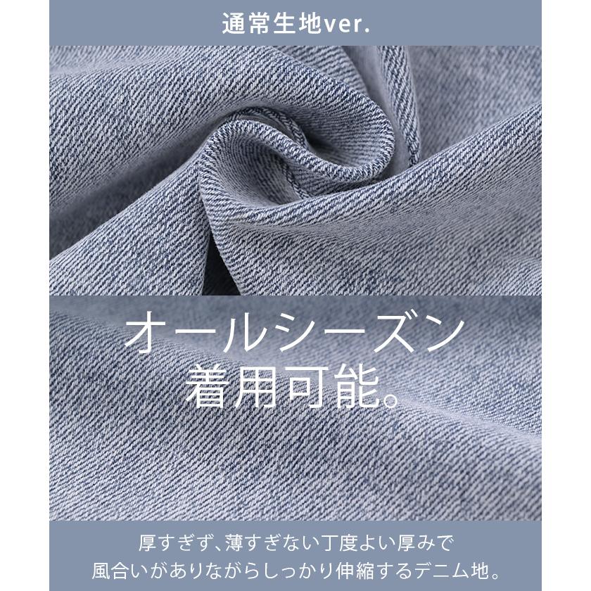 パンツ デニム バレルレッグ ロング カツラギ レディース カラーデニム 裏起毛 フリース あったか ボトムス ロングパンツ ジーパン ジーンズ | HUG.U | 29