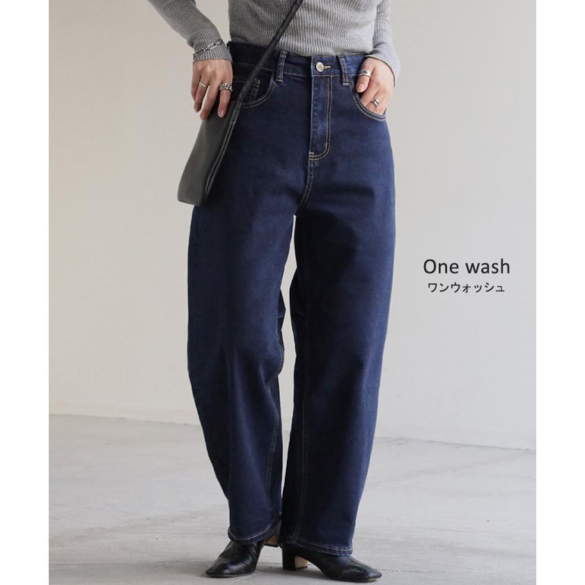 パンツ デニム バレルレッグ ロング カツラギ レディース カラーデニム 裏起毛 フリース あったか ボトムス ロングパンツ ジーパン ジーンズ | HUG.U | 30