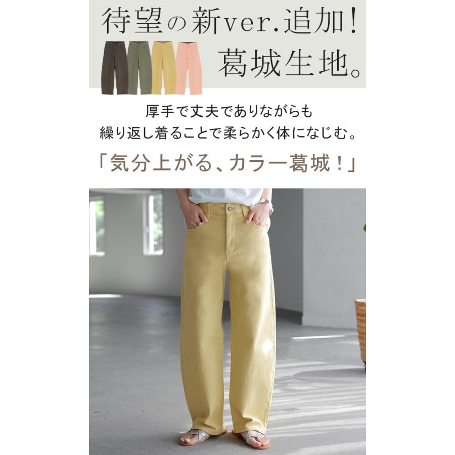 パンツ デニム バレルレッグ ロング レディース ボトムス ロングパンツ ジーパン ジーンズ 無地 バルーン | HUG.U | 08