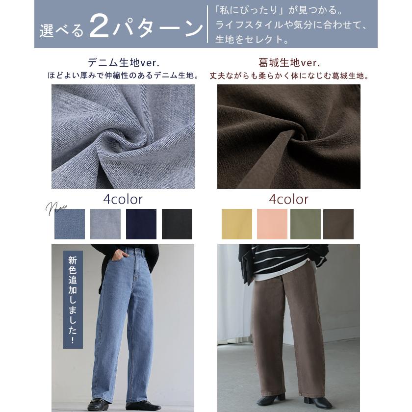 パンツ デニム バレルレッグ ロング レディース ボトムス ロングパンツ ジーパン ジーンズ 無地 バルーン | HUG.U | 10