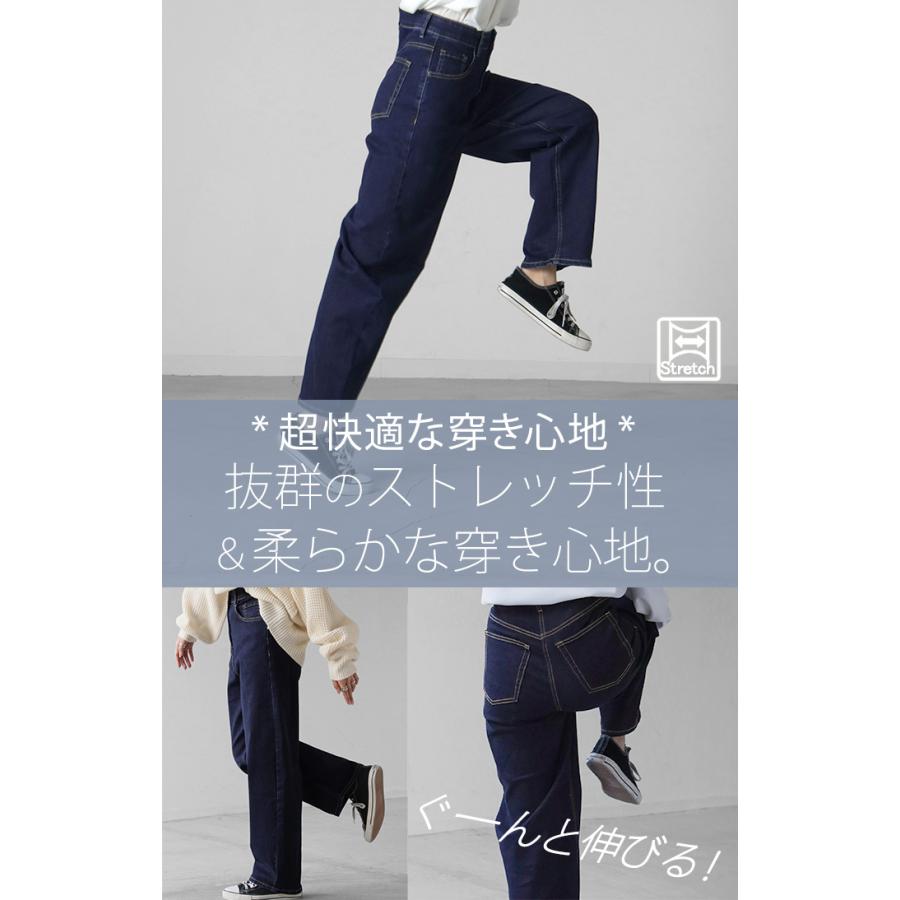 パンツ デニム バレルレッグ ロング レディース ボトムス ロングパンツ ジーパン ジーンズ 無地 バルーン | HUG.U | 13