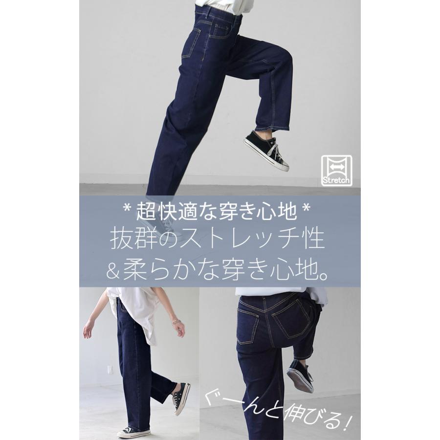 パンツ デニム バレルレッグ ロング レディース ボトムス ロングパンツ ジーパン ジーンズ 無地 バルーン | HUG.U | 13