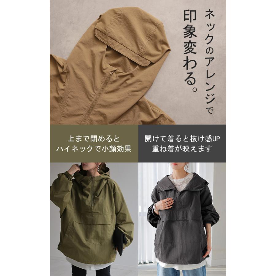 HUG.U パーカー 撥水 ハーフジップ アノラック レディース HUG.U パーカー 撥水 ハーフジップ アノラック レディース