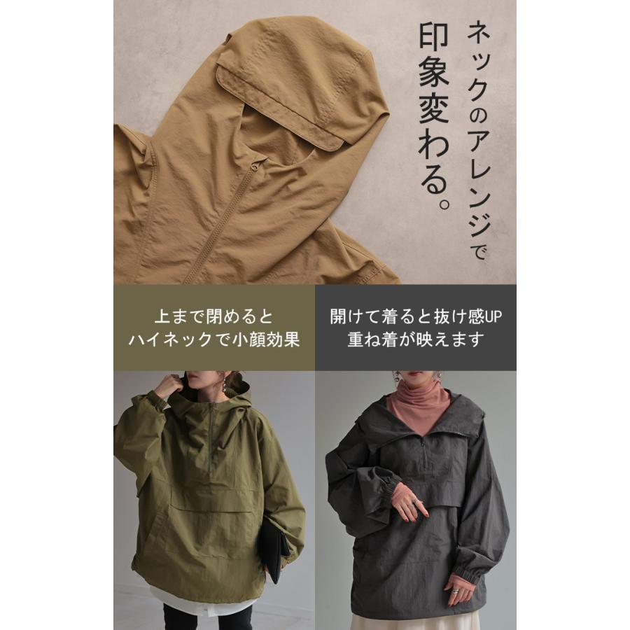 パーカー 撥水 ハーフジップ アノラック レディース  トップス オーバーサイズ ライトアウター アノラックパーカー | HUG.U | 23