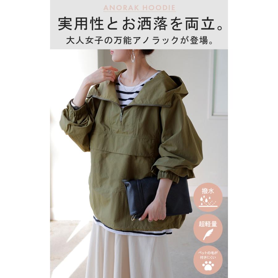 HUG.U パーカー 撥水 ハーフジップ アノラック レディース HUG.U パーカー 撥水 ハーフジップ アノラック レディース