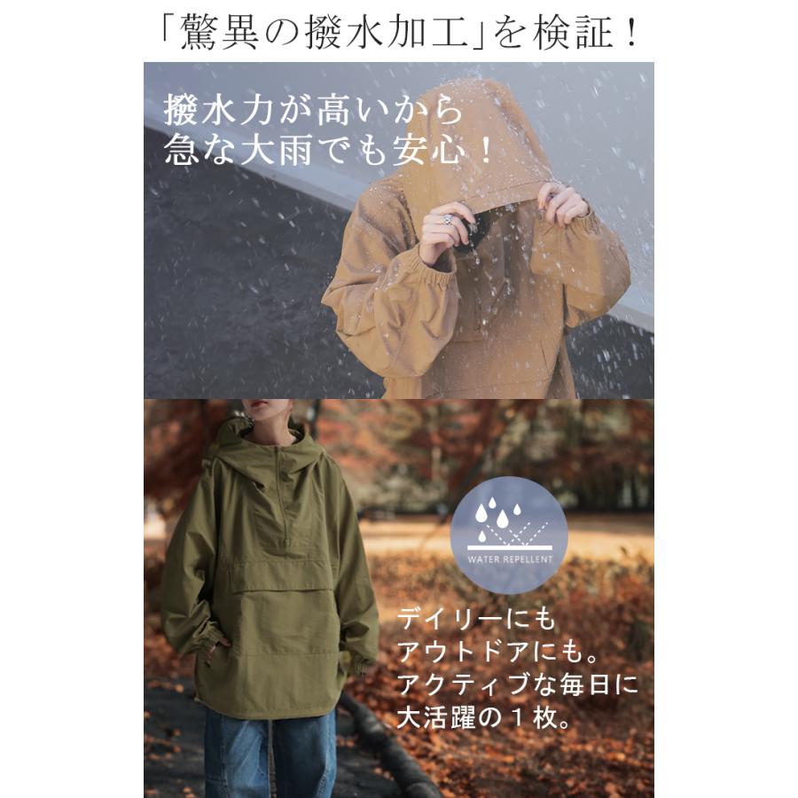 パーカー 撥水 ハーフジップ アノラック レディース  トップス オーバーサイズ ライトアウター アノラックパーカー | HUG.U | 08