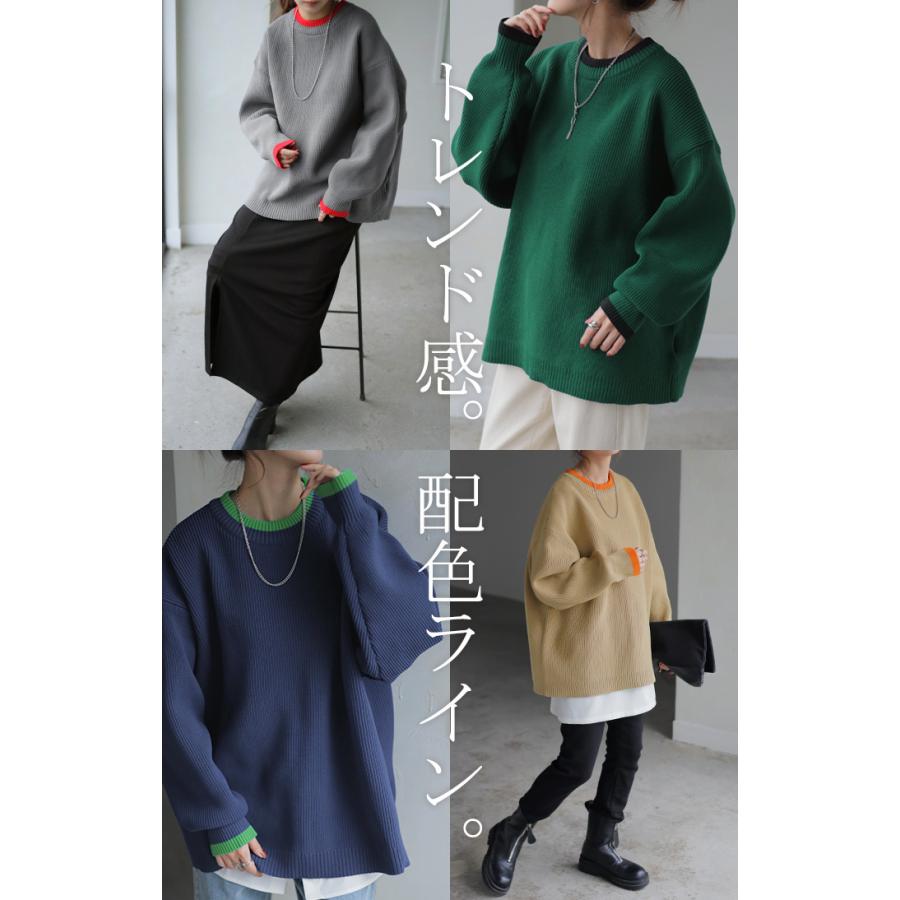ニット チクチクしない レディース トップス スポンジニット セーター オーバー 配色 ライン プルオーバー ロング 長袖 長い ボリュームスリーブ クルーネック | HUG.U | 20