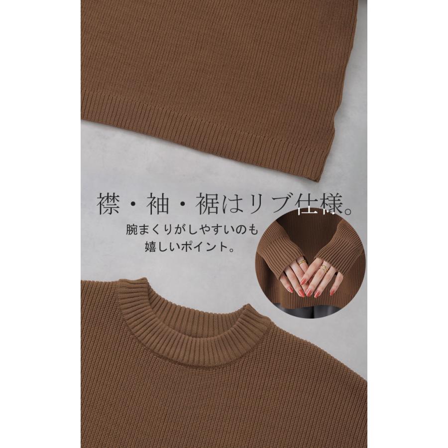 ニット チクチクしない レディース トップス スポンジニット セーター オーバー 配色 ライン プルオーバー ロング 長袖 長い ボリュームスリーブ クルーネック | HUG.U | 24