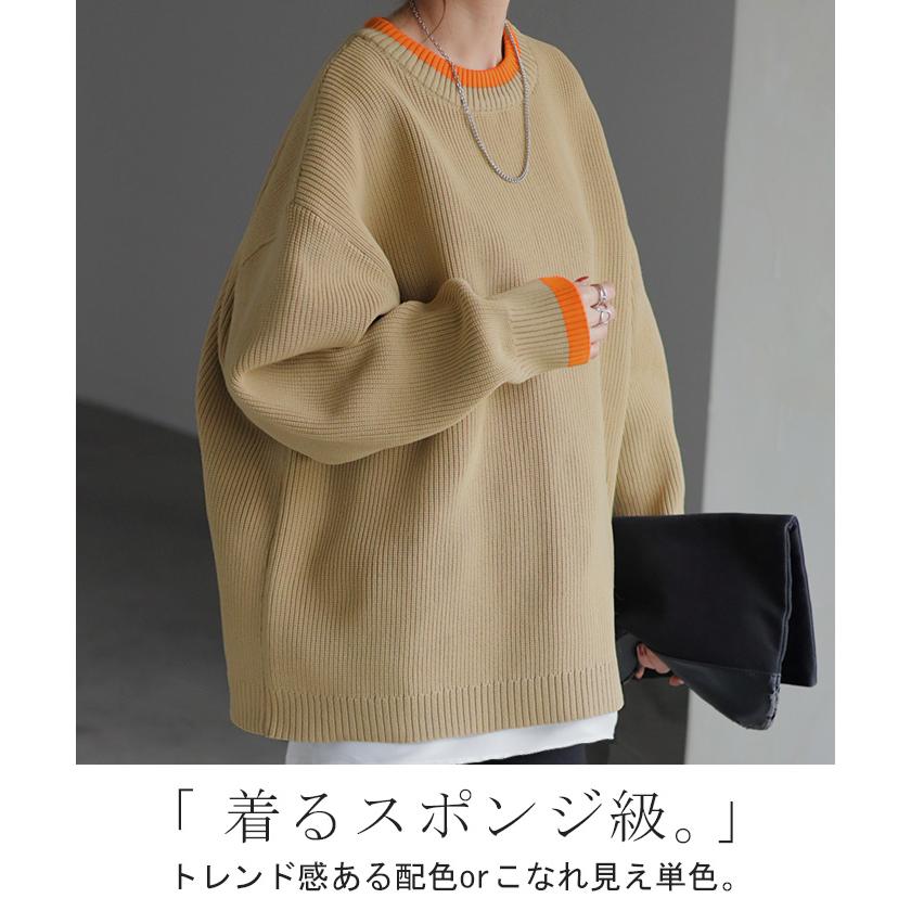ニット チクチクしない レディース トップス スポンジニット セーター オーバー 配色 ライン プルオーバー ロング 長袖 長い ボリュームスリーブ クルーネック | HUG.U | 08