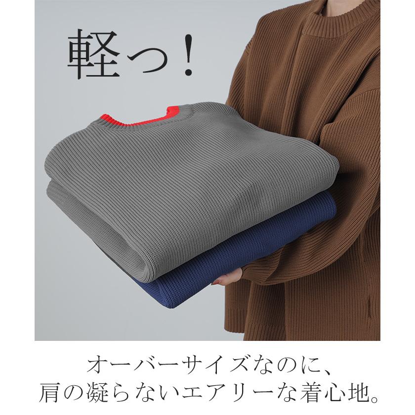 ニット チクチクしない レディース トップス スポンジニット セーター オーバー 配色 ライン プルオーバー ロング 長袖 長い ボリュームスリーブ クルーネック | HUG.U | 09