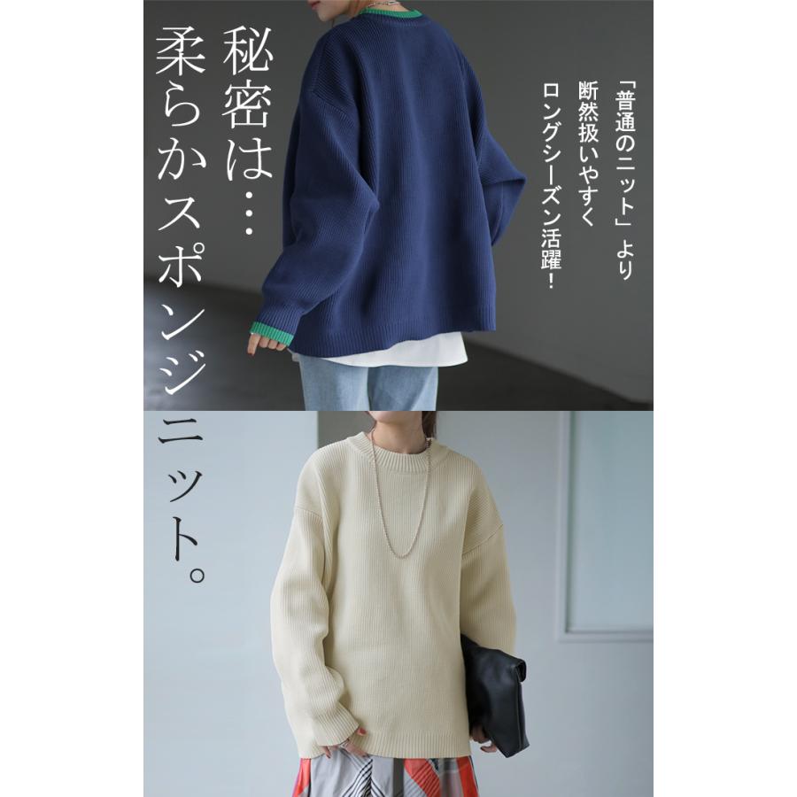 ニット チクチクしない レディース トップス スポンジニット セーター オーバー 配色 ライン プルオーバー ロング 長袖 長い ボリュームスリーブ クルーネック | HUG.U | 12