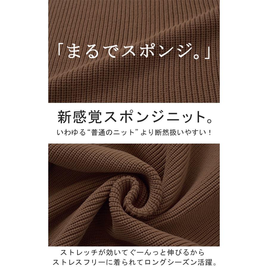 ニット チクチクしない レディース トップス スポンジニット セーター オーバー 配色 ライン プルオーバー ロング 長袖 長い ボリュームスリーブ クルーネック | HUG.U | 13