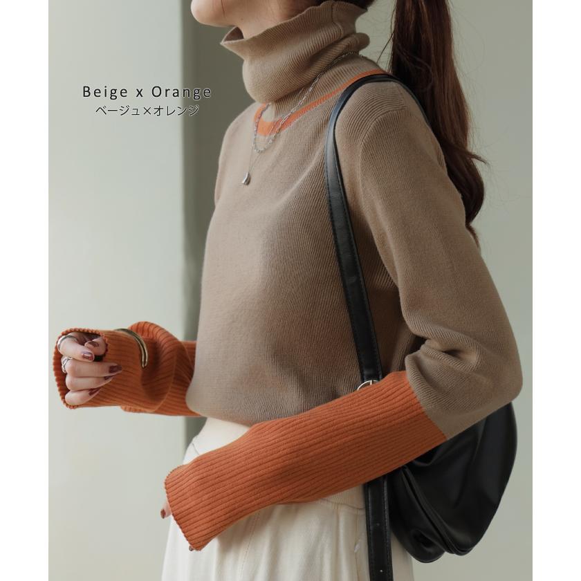 ニット 選べるネック リブ 配色 綿100％ レディース トップス 無地 長袖 ロング ストレッチ バイカラー | HUG.U | 14