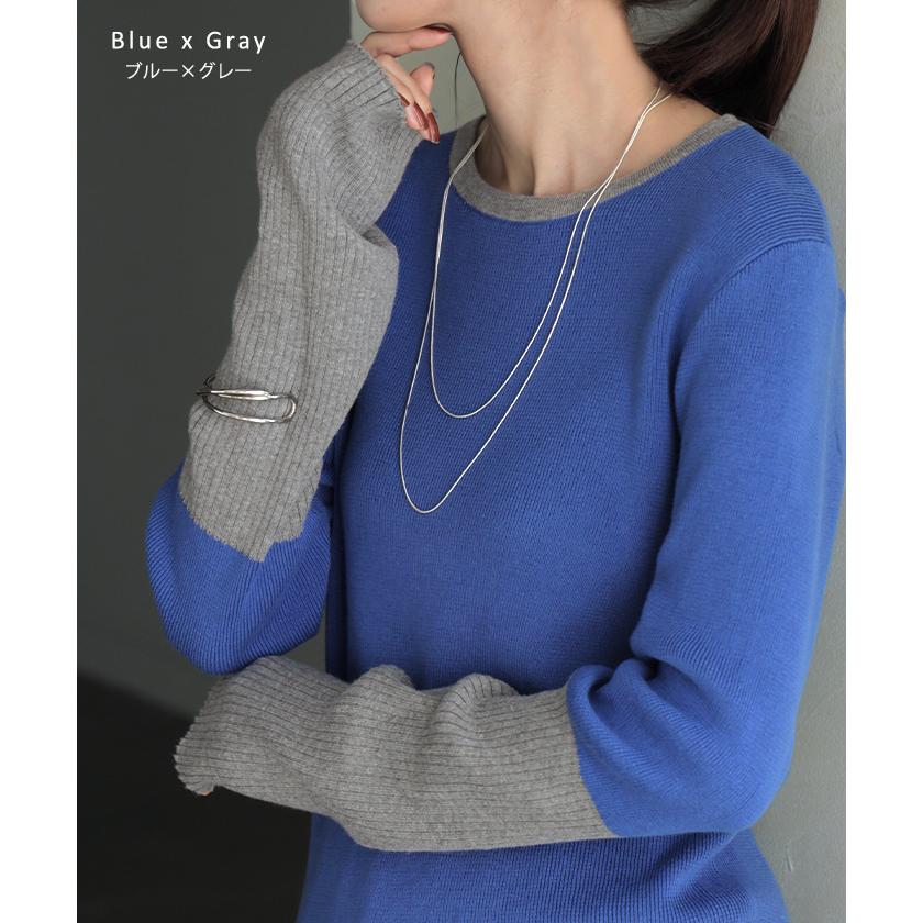 ニット 選べるネック リブ 配色 綿100％ レディース トップス 無地 長袖 ロング ストレッチ バイカラー | HUG.U | 16